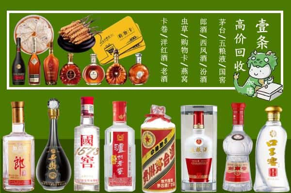 温州市瑞安跃国烟酒经营部