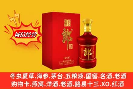 温州市瑞安回收珍品郎酒