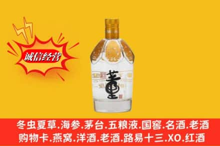 温州市瑞安回收老董酒